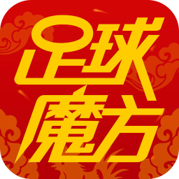 足球分析app排行榜前十名-足球分析软件排行榜图11